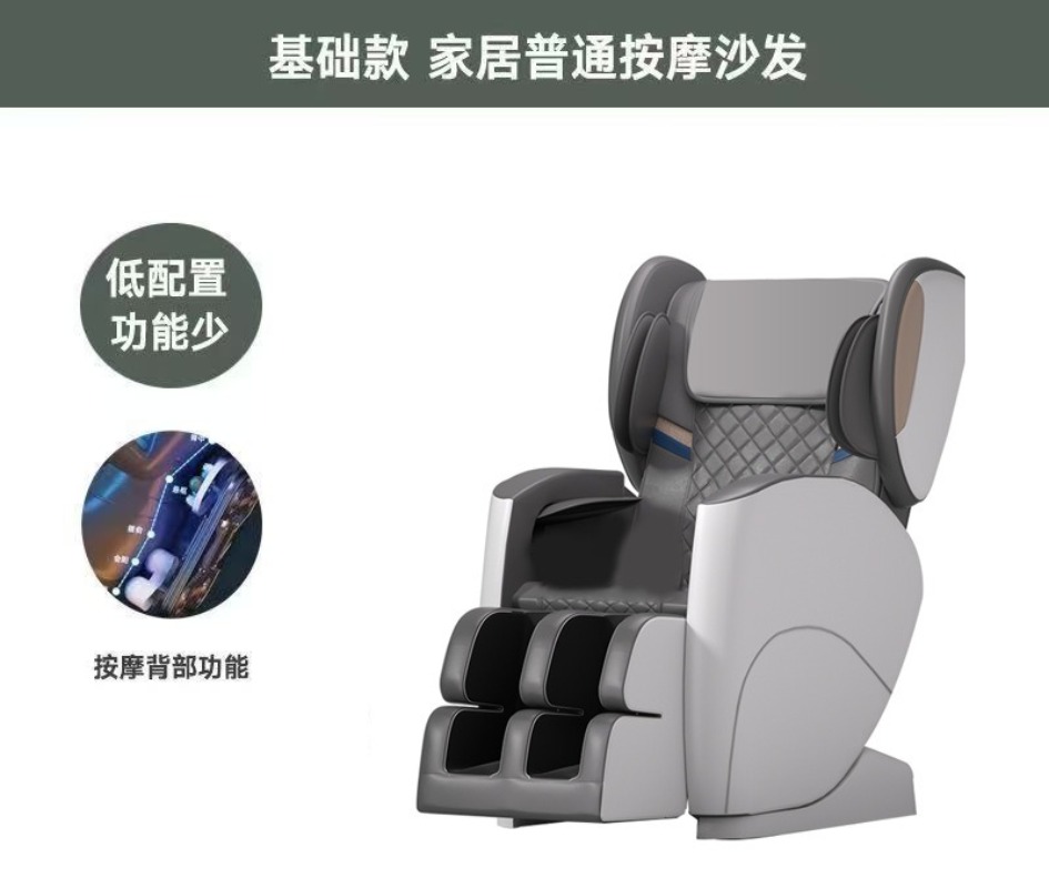 Nuova poltrona da massaggio in - Smart Elderly Home recensione e prezzo