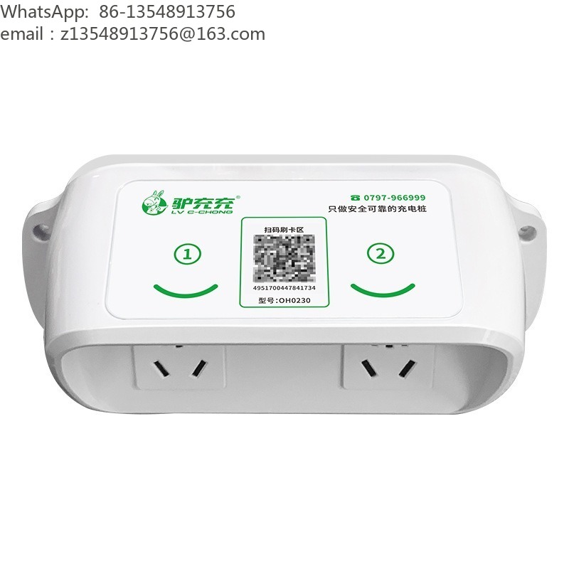 Stazione di ricarica intellige - Smart Home Qr Code recensione e prezzo